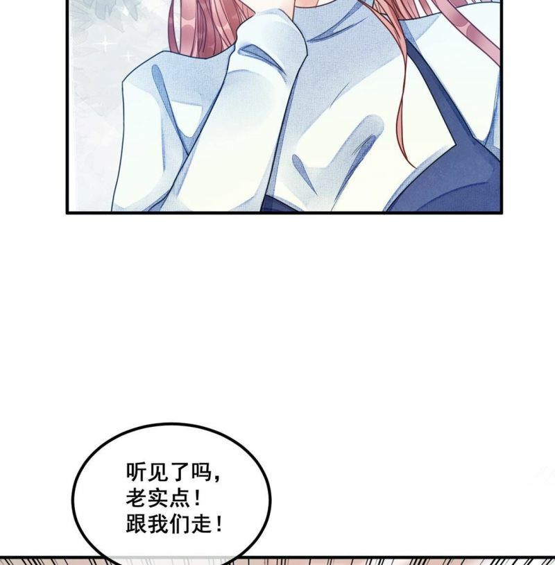 第57话 厉害的女人，渣男被抓42