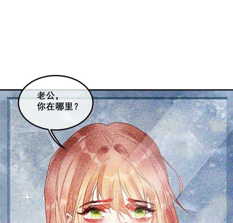 第55话 别秀恩爱了！77
