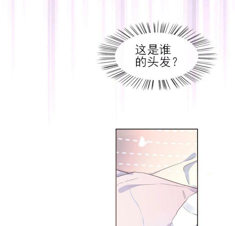 第1话 旧爱新欢，灵魂互换40