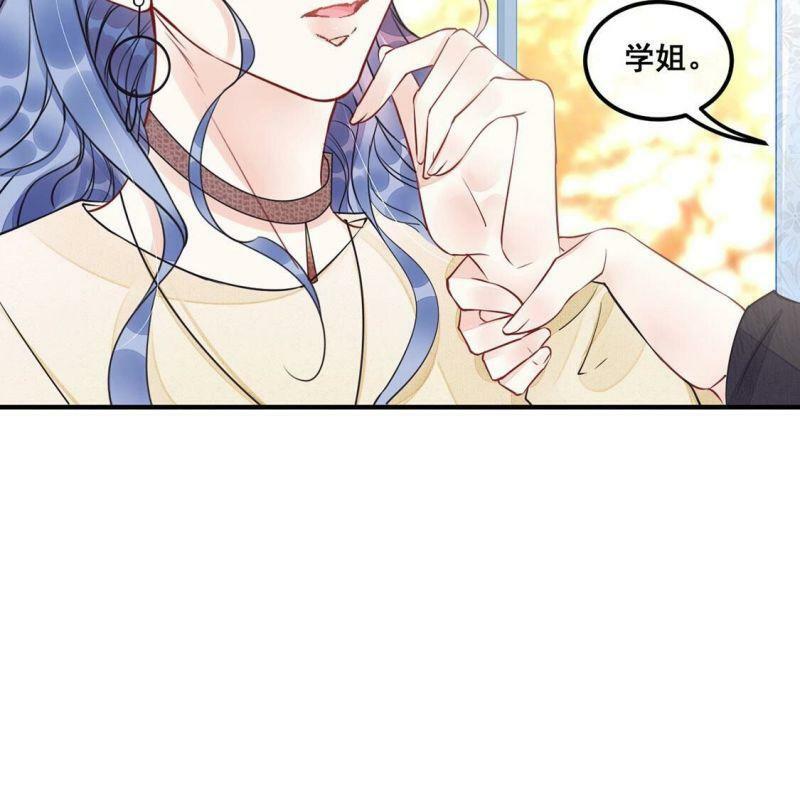 第45话 学姐你别吃手了60