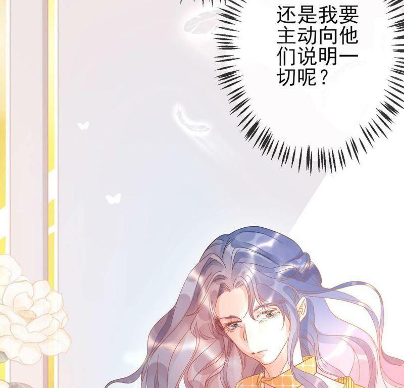 第2话 重生为豪门千金90