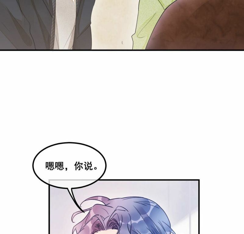 第53话 帮助你是我的天职38