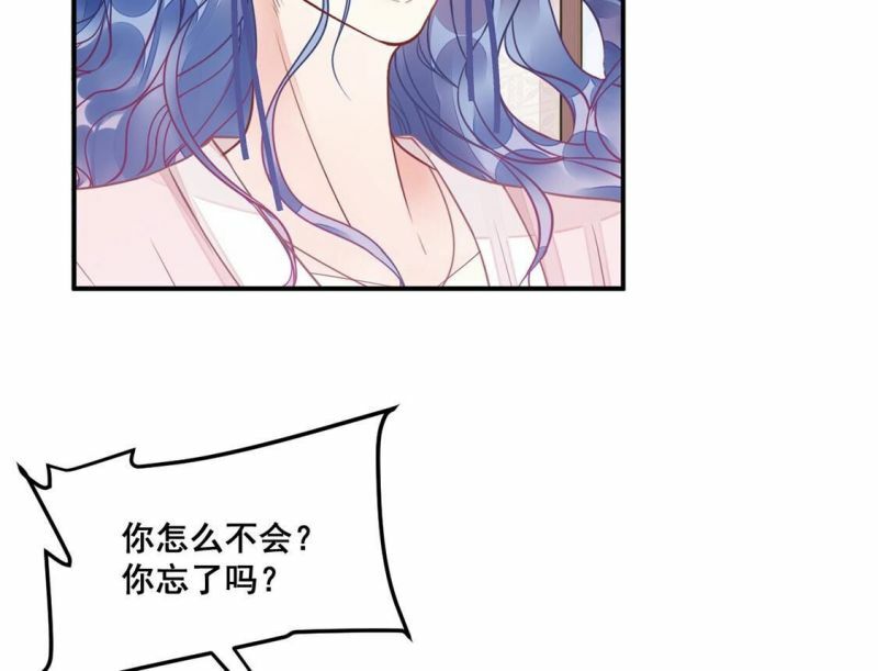 第30话 他才是罪魁祸首31