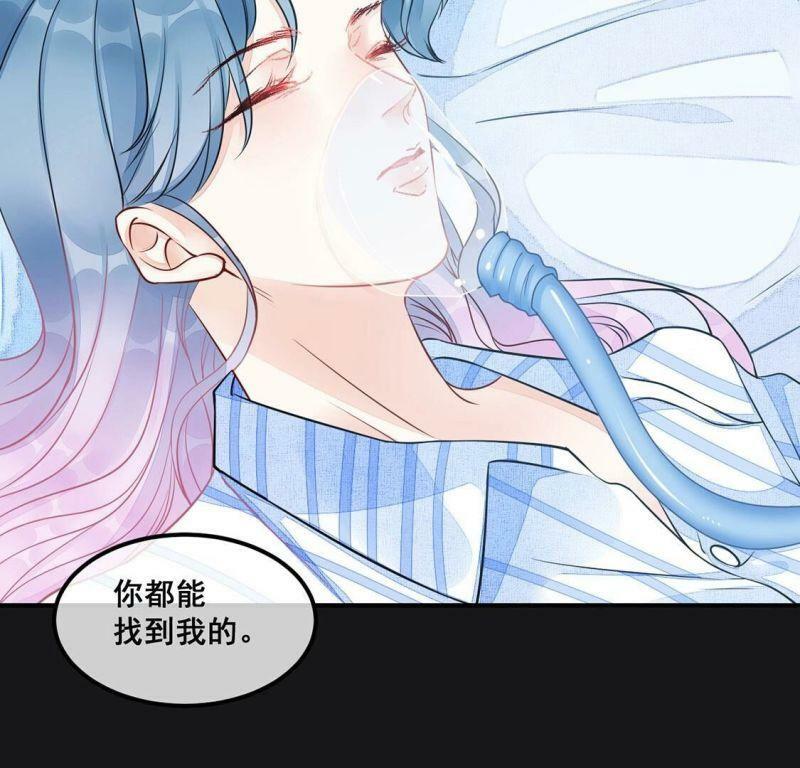 第48话 偷窥31