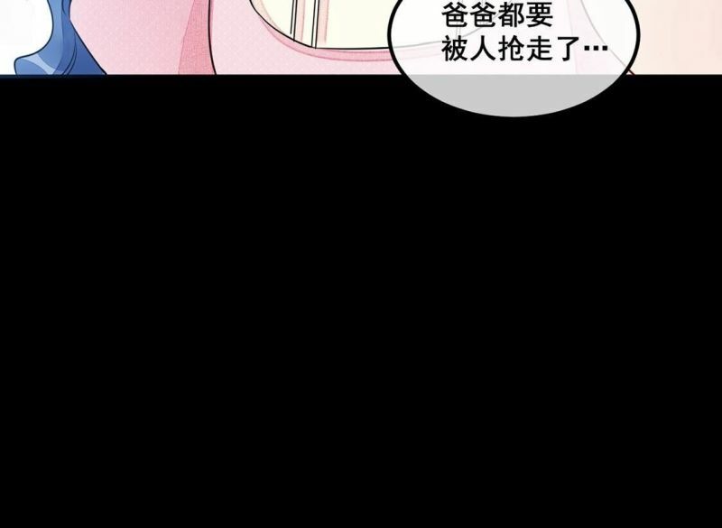 第48话 偷窥22