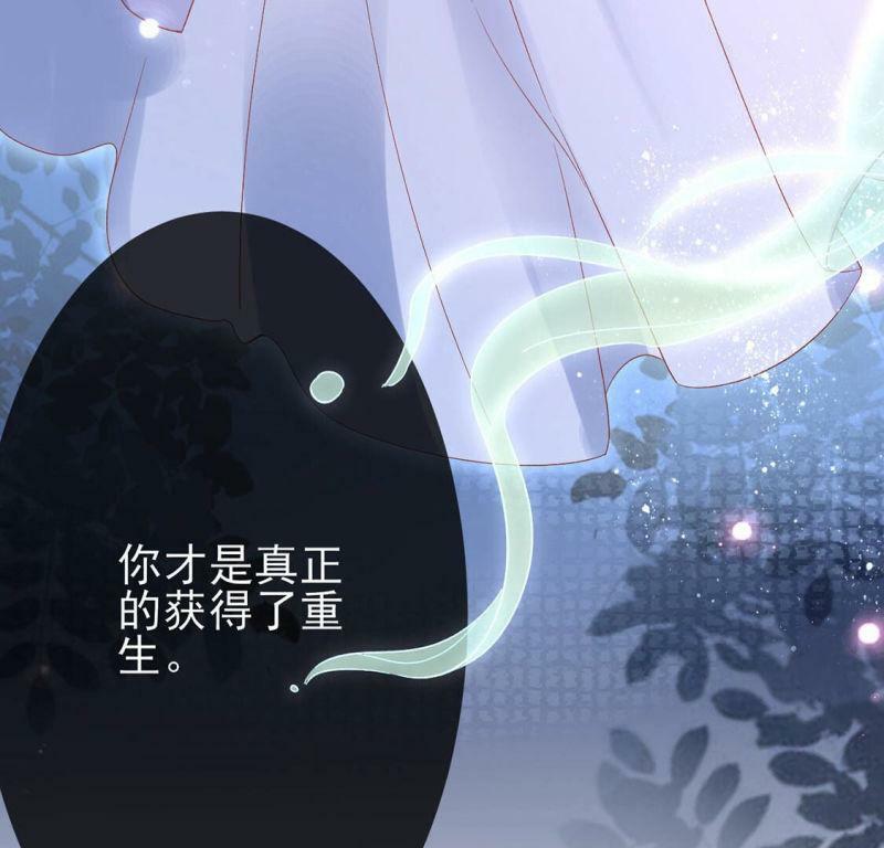 第3话 我就是颜墨141
