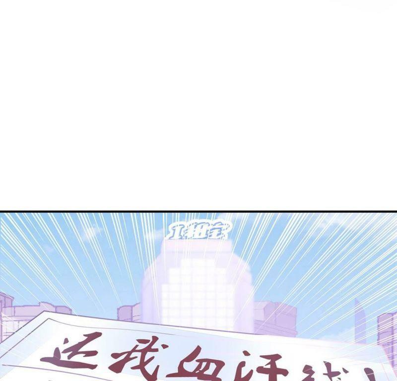 第22话 赤裸裸的骗局9