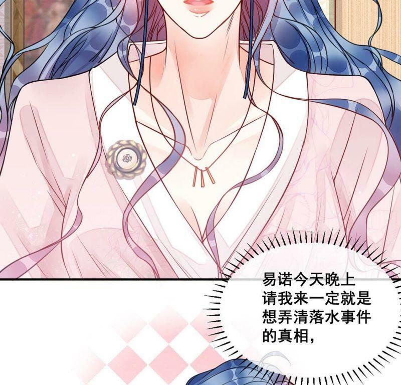 第30话 他才是罪魁祸首48