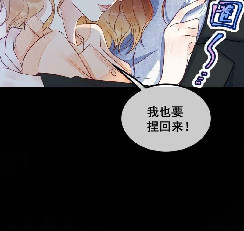 第47话 病房外调情44