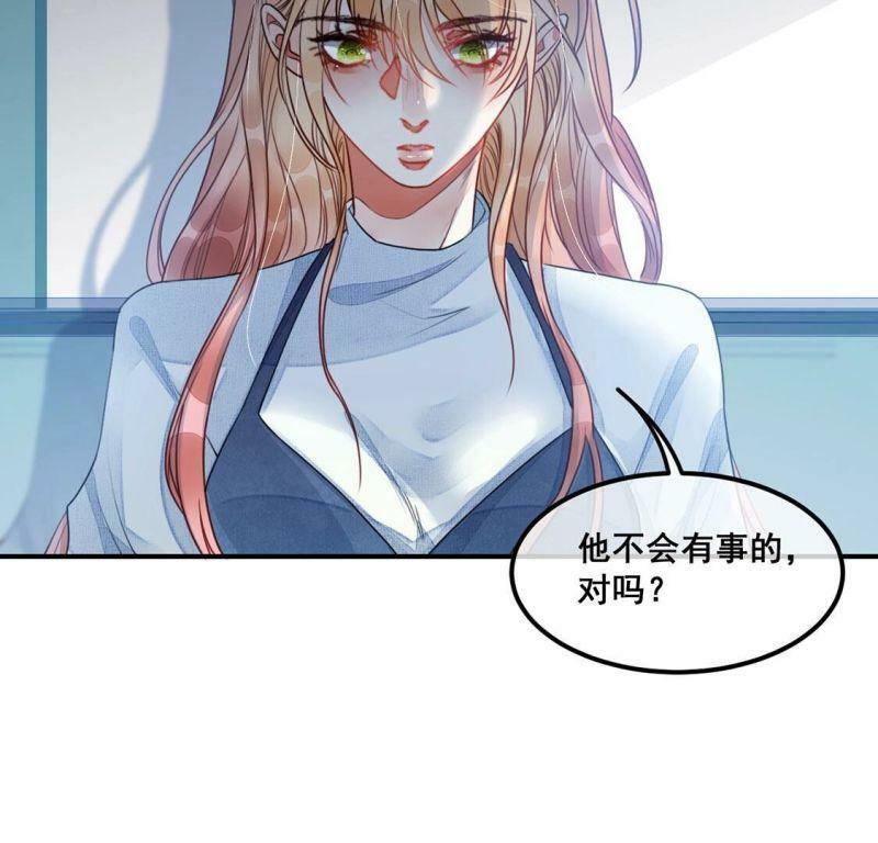 第54话 杀掉颜墨27