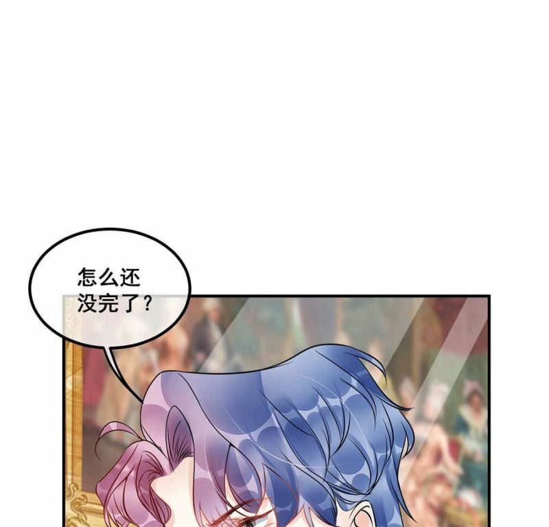 第42话 下跪磕头,赌局逆袭26
