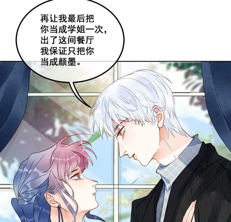 第35话 神的游戏~复活~29