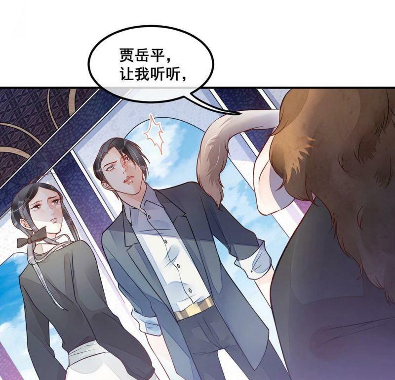 第27话 鱼死网破18
