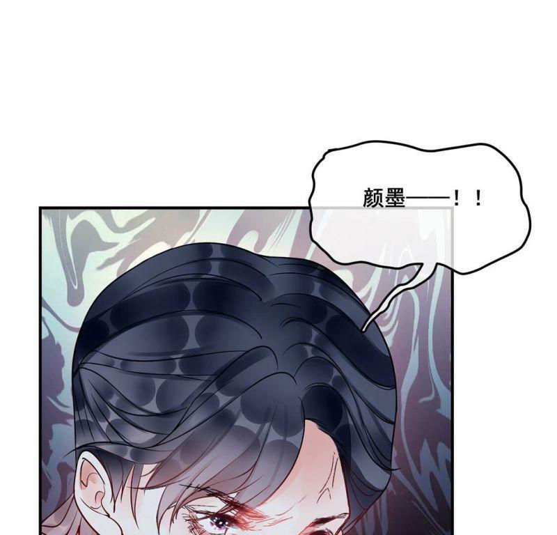 第31话 你在陷害我54