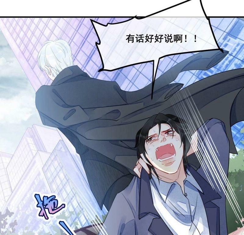 第45话 学姐你别吃手了6