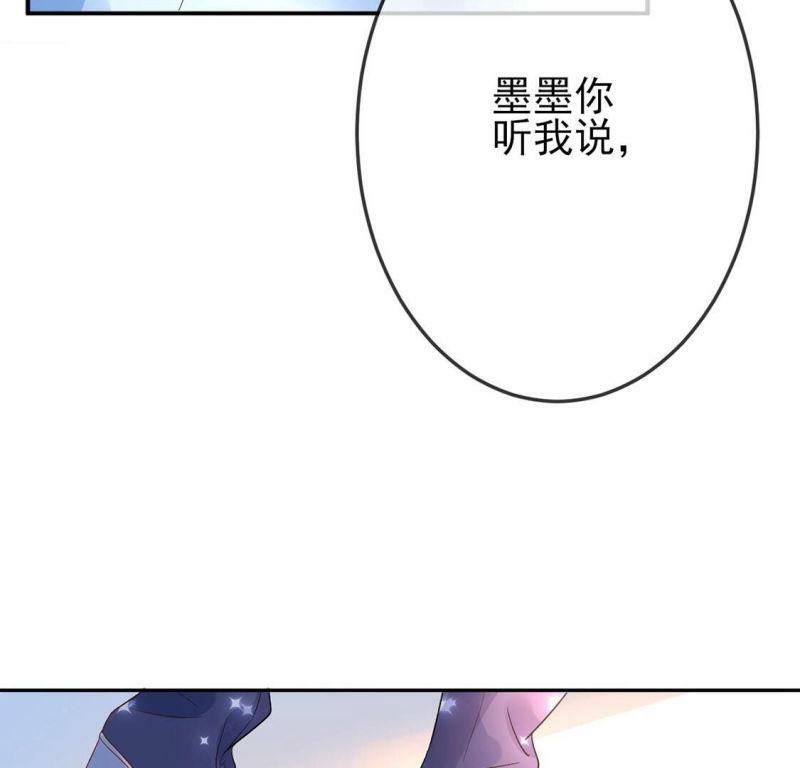 第4话 初遇彭雨13