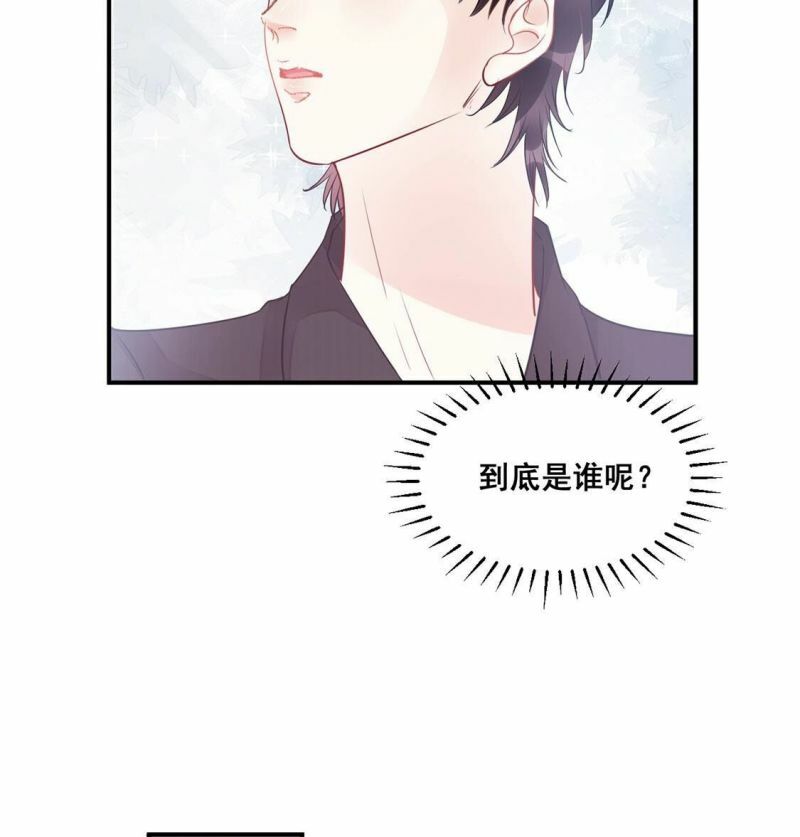 第44话 你居然认不出我了？83