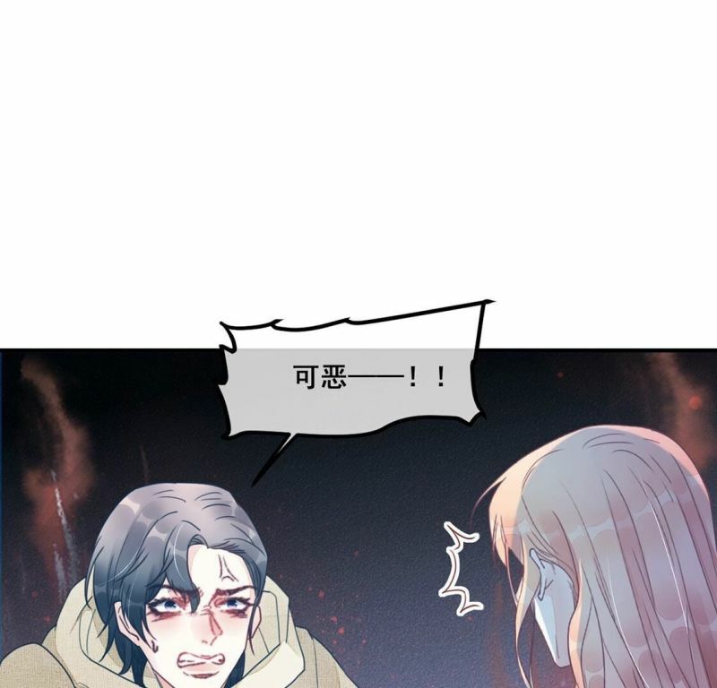 第57话 厉害的女人，渣男被抓28