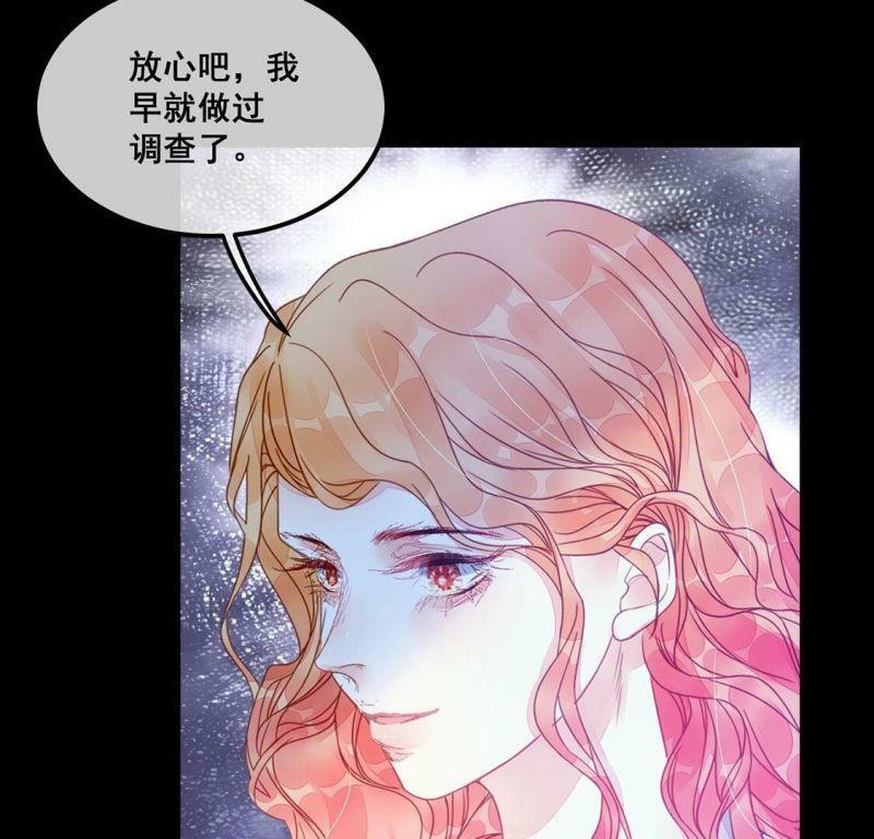 第38话 我要钱！十个亿！16