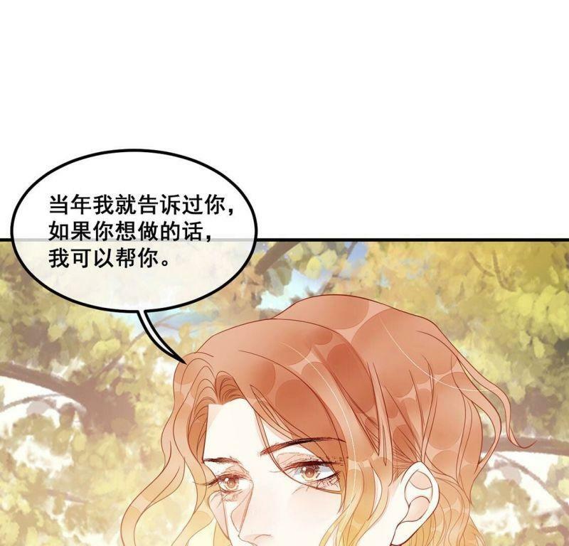 第47话 病房外调情10
