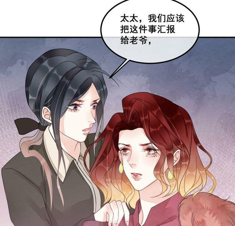 第37话 颜雪的阴谋15