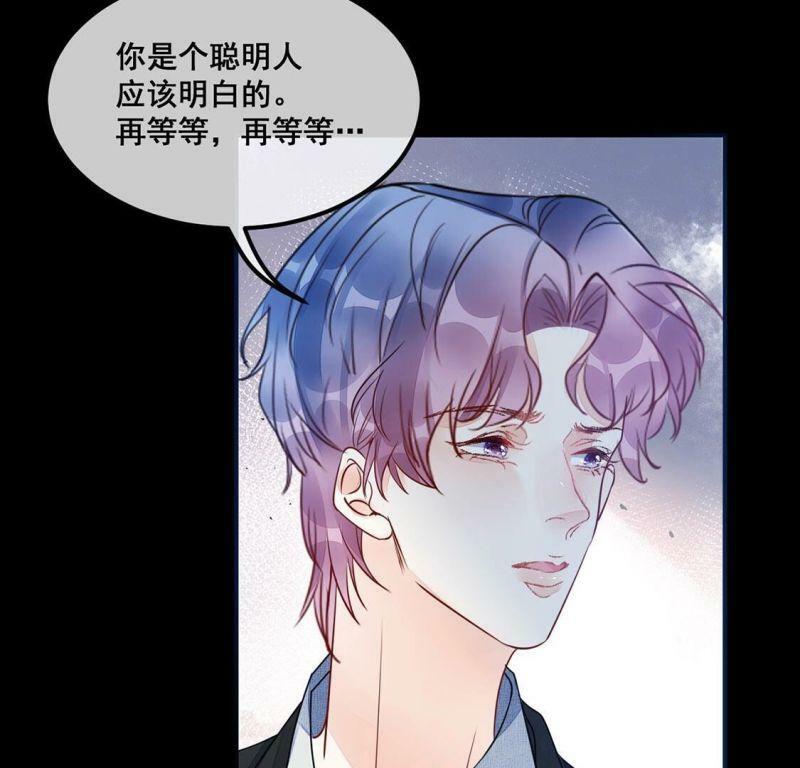 第48话 偷窥11