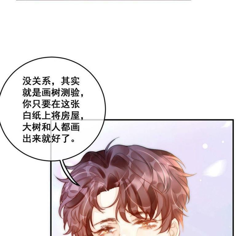 第12话 超常记忆综合症36