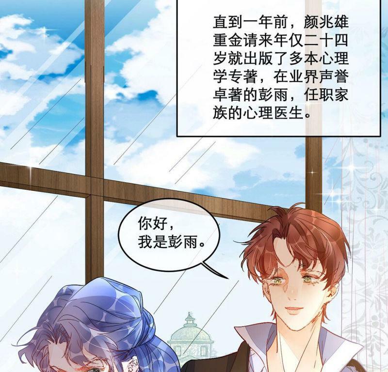 第13话 消息扩散17
