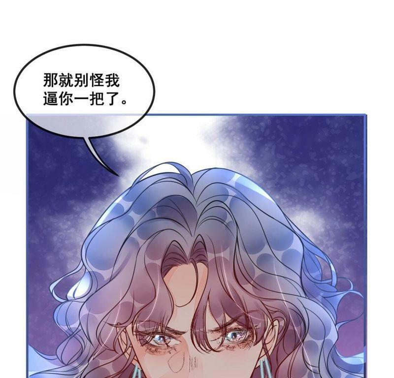 第22话 赤裸裸的骗局37