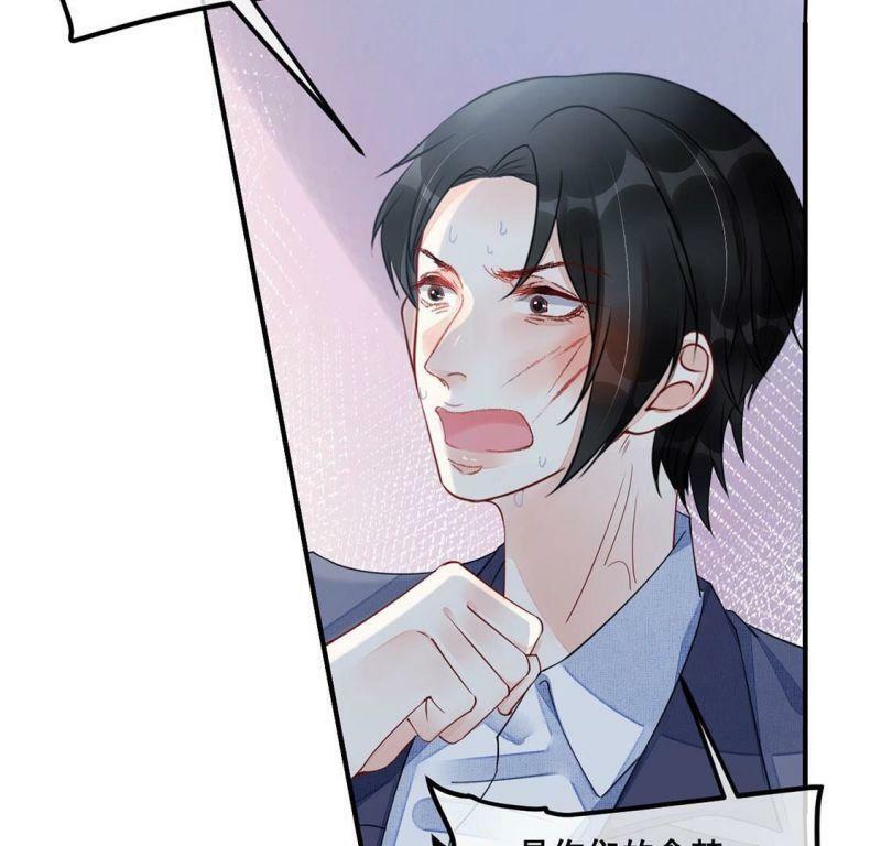第45话 学姐你别吃手了14
