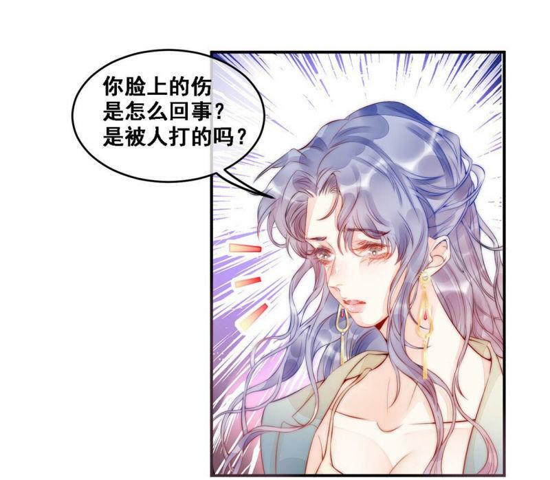 第8话 厨神降临22