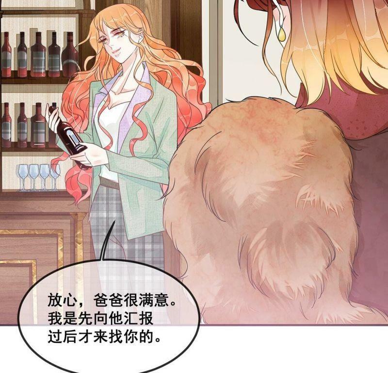 第37话 颜雪的阴谋36