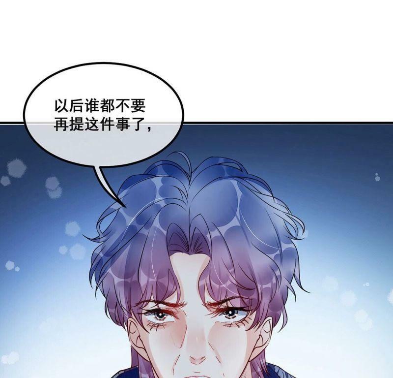 第43话 联手！她是你的仆人了35