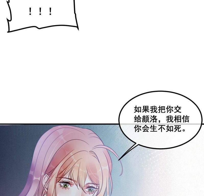 第44话 你居然认不出我了？27