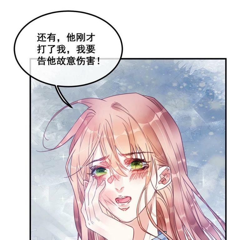 第57话 厉害的女人，渣男被抓41