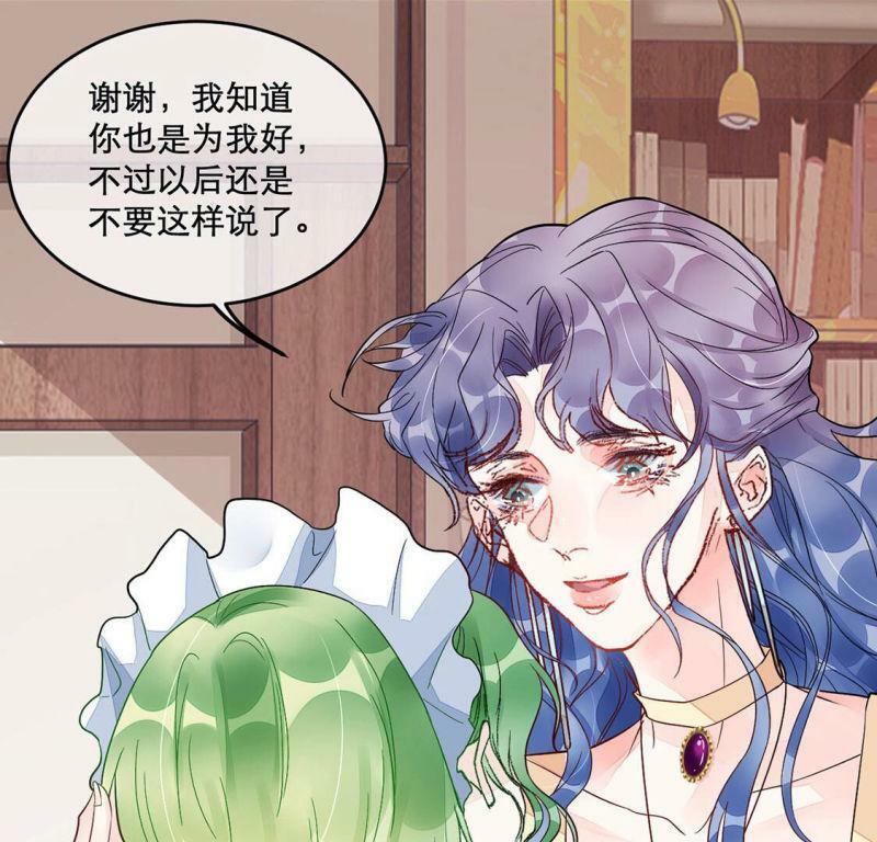 第13话 消息扩散50