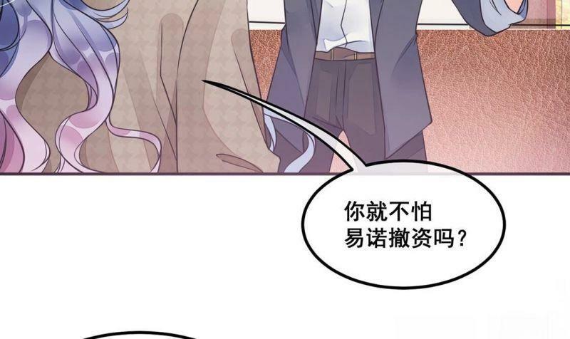 第26话 为了朋友！强强联手62