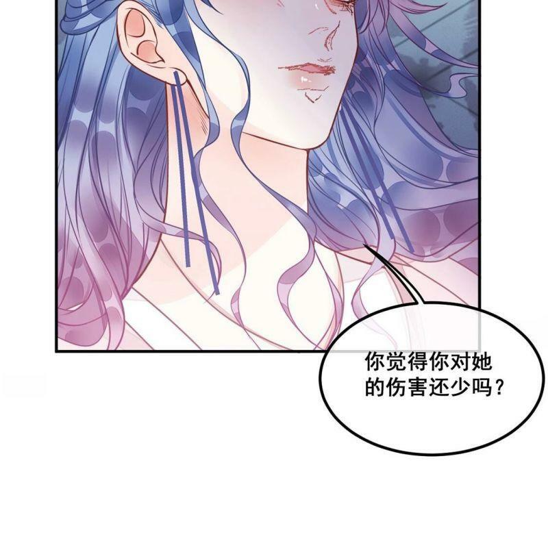 第30话 他才是罪魁祸首24