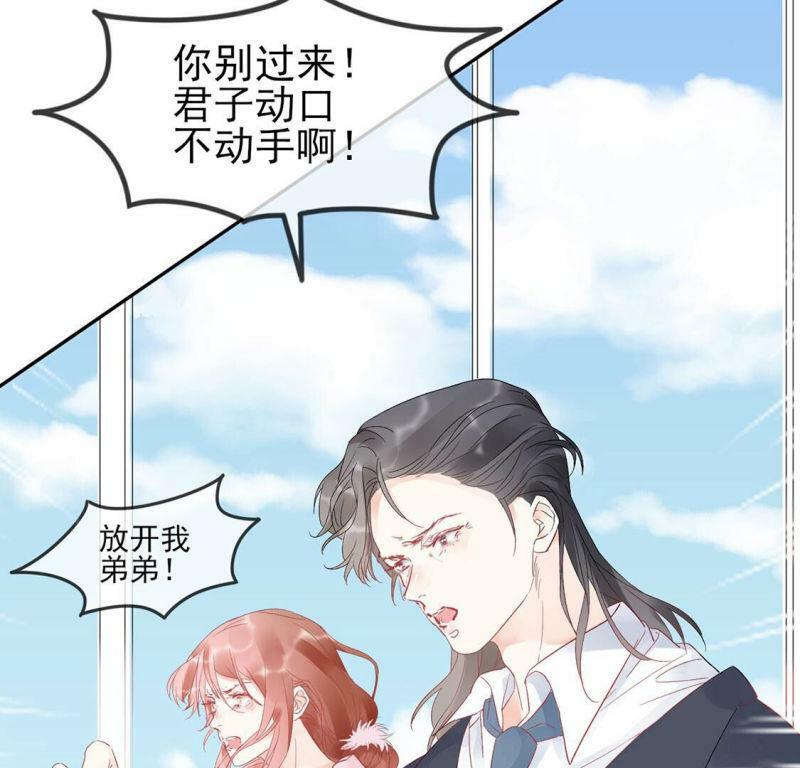第1话 旧爱新欢，灵魂互换126