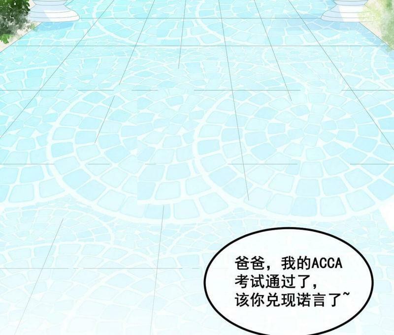第20话 弥补遗憾，重新开始5