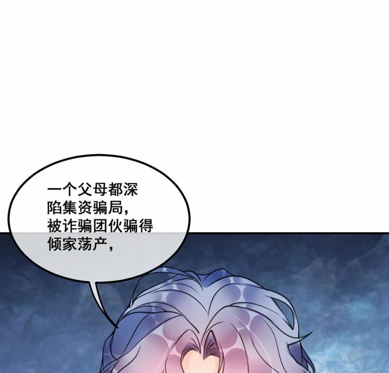 第26话 为了朋友！强强联手21