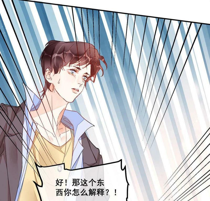 第15话 诬陷17