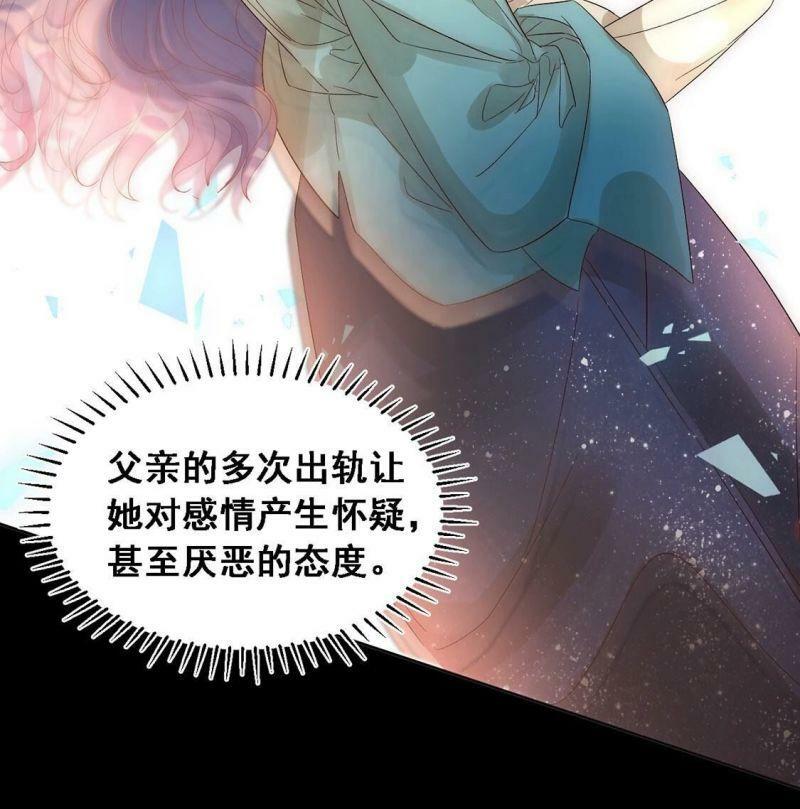 第5话 童年阴影65