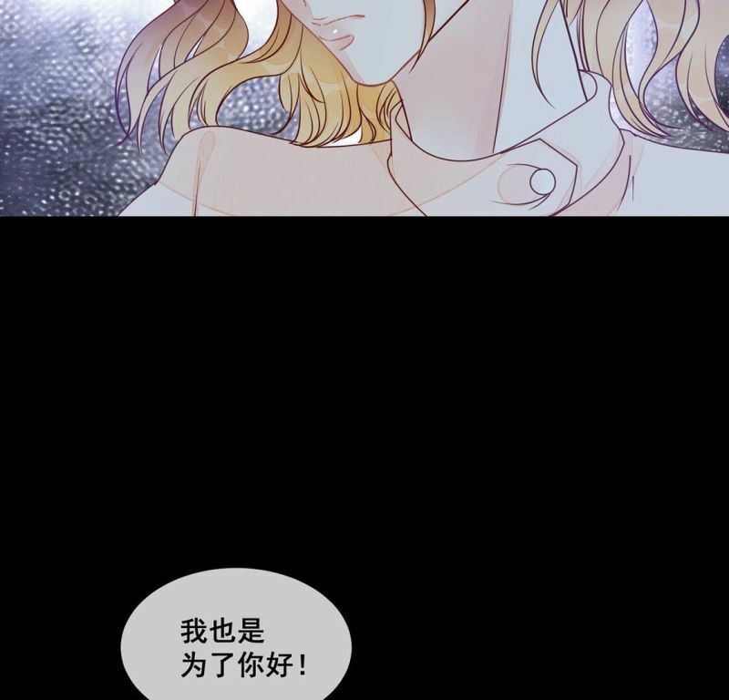 第49话 目睹悲剧的发生22