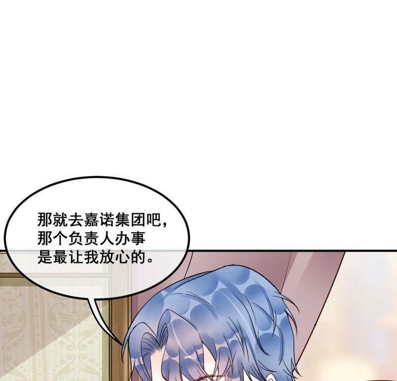 第20话 弥补遗憾，重新开始23