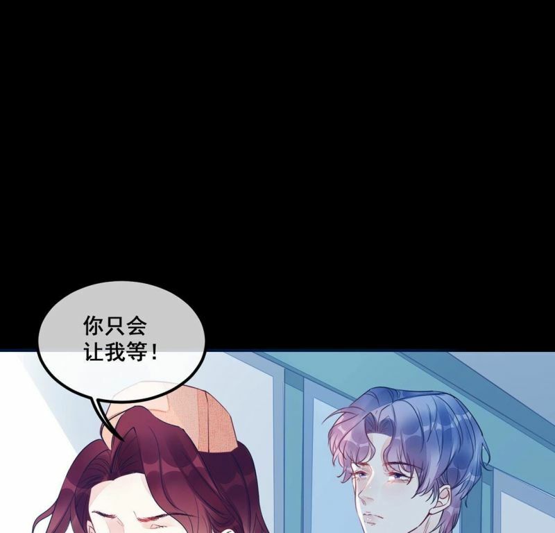 第48话 偷窥14