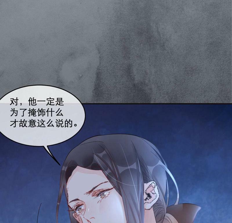 第14话 地下恋人12