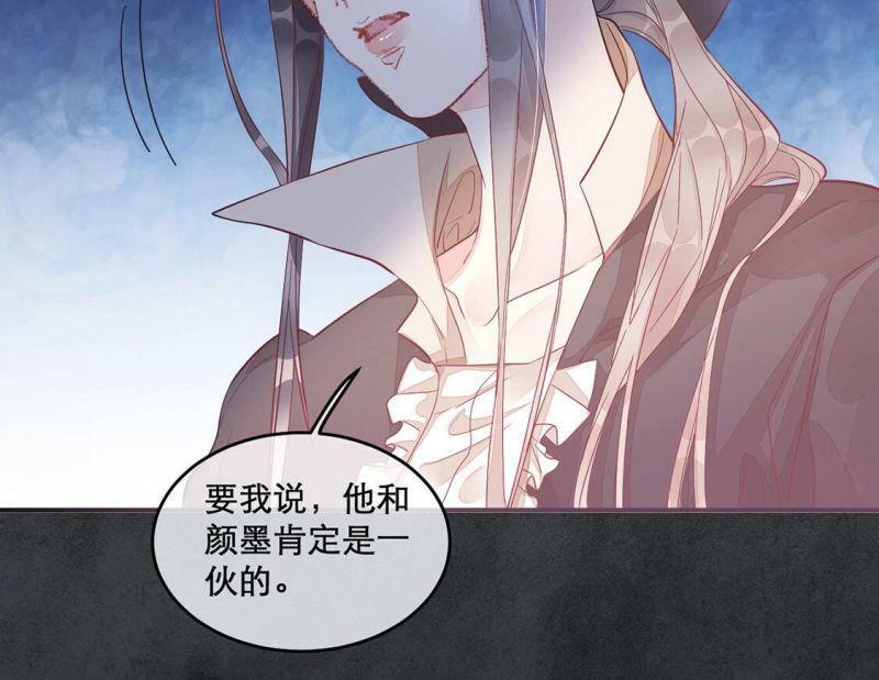 第14话 地下恋人13