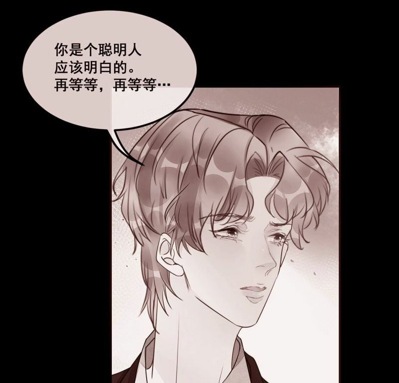 第49话 目睹悲剧的发生10