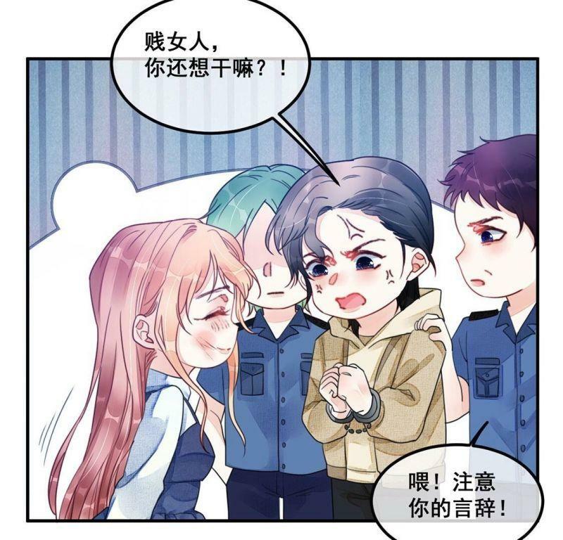 第57话 厉害的女人，渣男被抓47